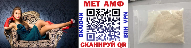 Первитин Декстрометамфетамин 99.9% наркота Касли